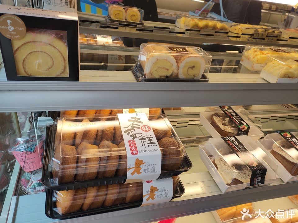 艾莎西点(森林店)