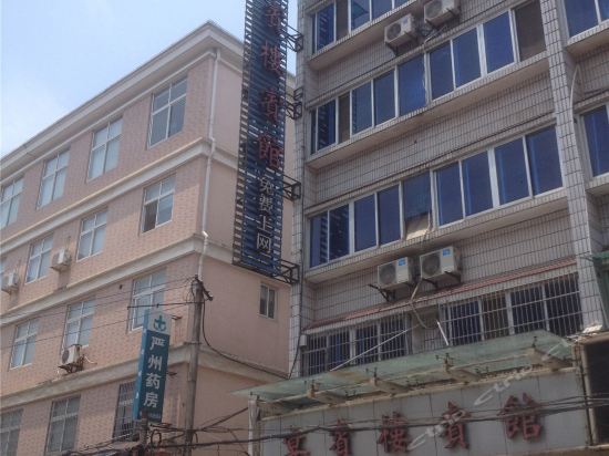 嵊州江南宴大酒店