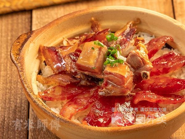 腊味三宝煲仔饭图片