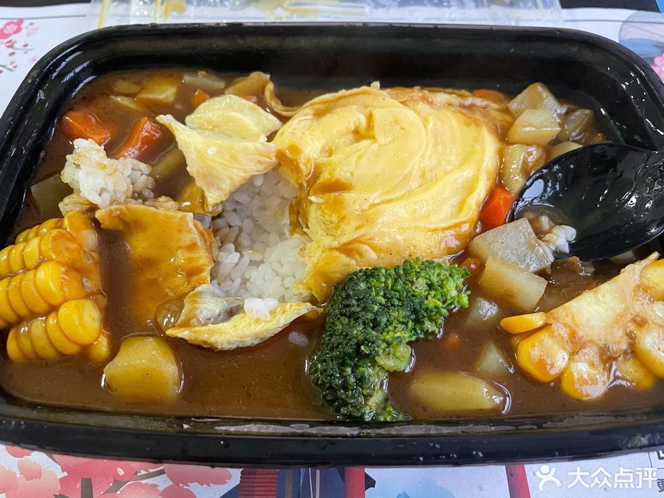 浅奈の日式咖喱蛋包饭顺庆店