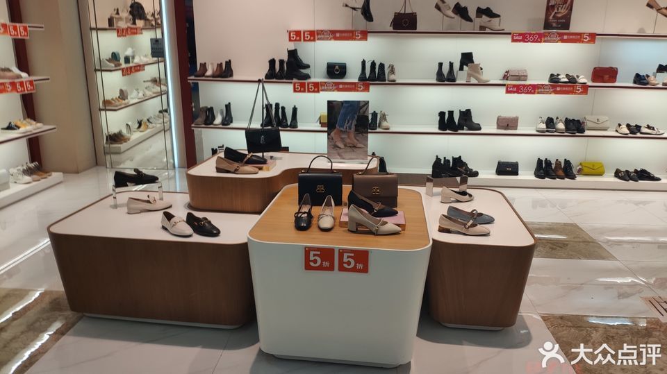 优越城百货(远洋店)