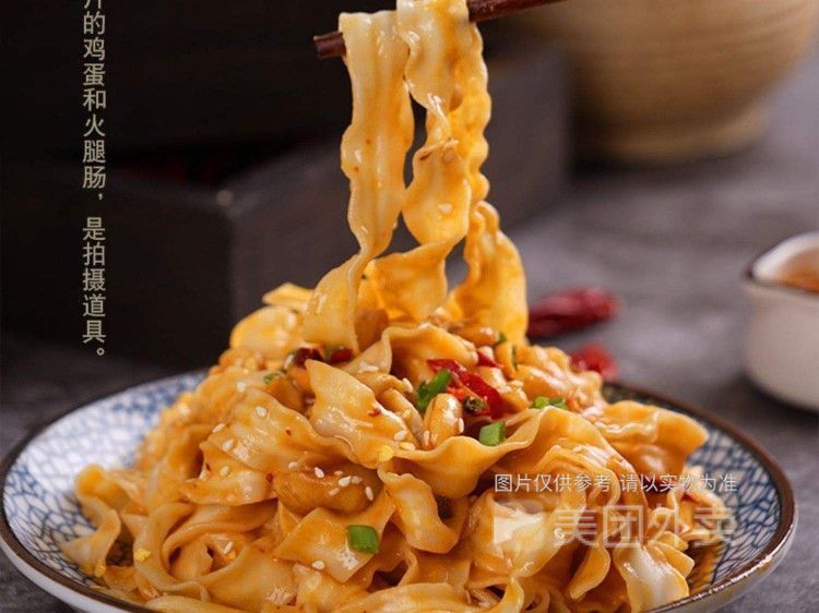 麻酱拌刀削面图片