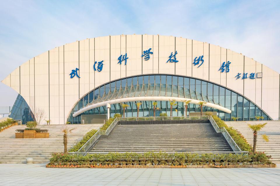 > 武汉科技馆