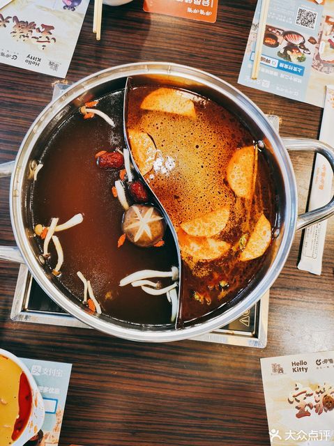 呷哺呷哺华夏北国店