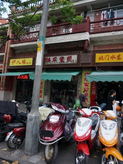 泉州市 购物服务 商铺 > 好孩子童装(七星街店)