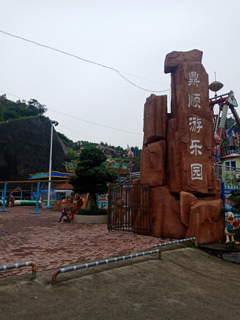 鼎顺游乐园地址(位置,怎么去,怎么走,在哪,在哪里,在哪儿):宁德市福鼎