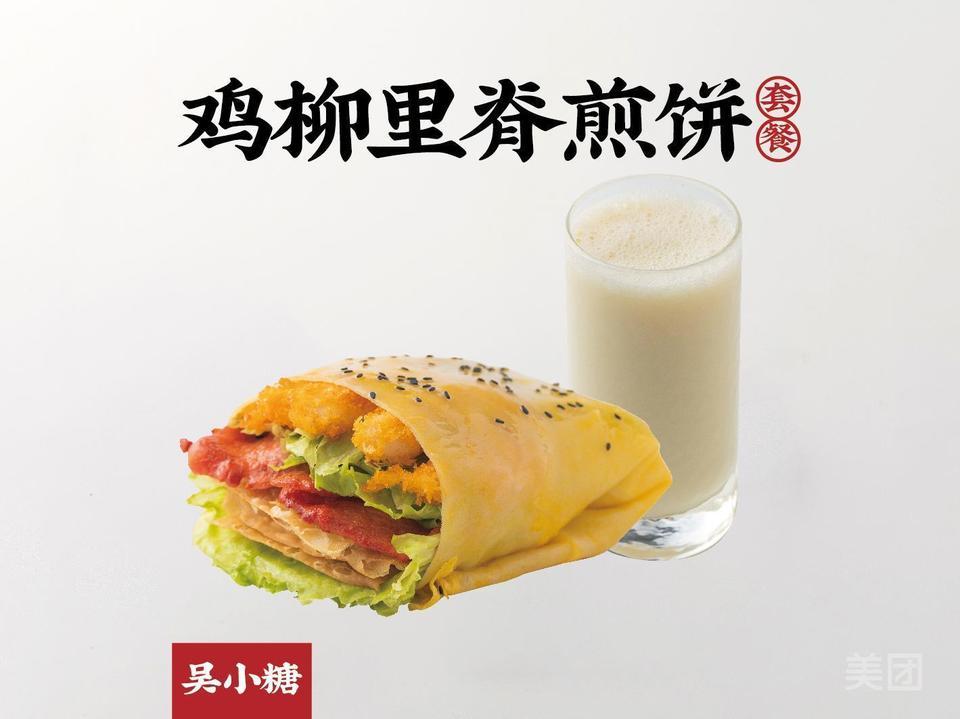 鸡柳里脊煎饼图片