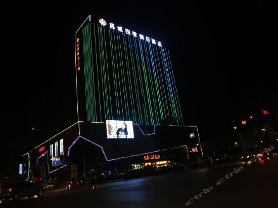 季假日酒店祥云大酒店万沙金大酒店莒国大饭店品味巴黎华伦国际大酒店