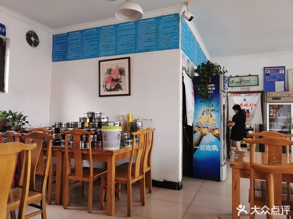 福瑞羊蝎子农家菜