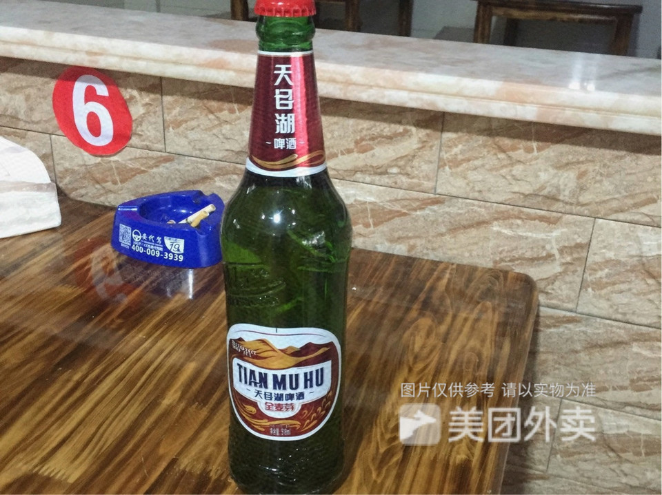 天目湖全麦芽图片