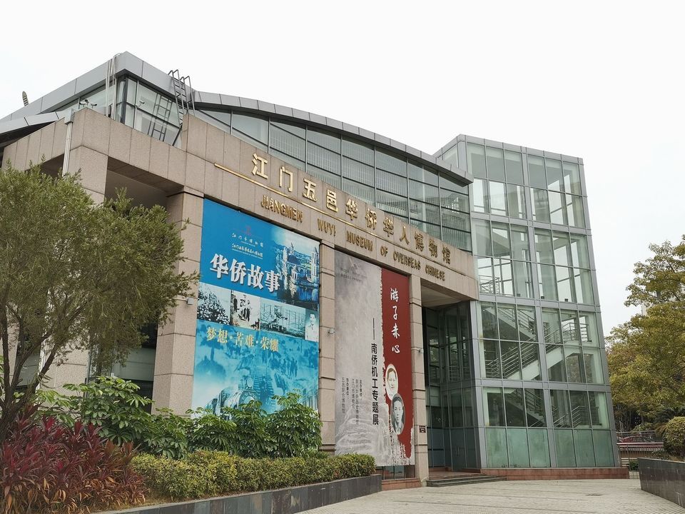 江门市汇悦城