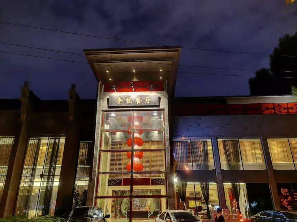 查看金悦餐厅(三好街店二部)_360地图搜索结果列表