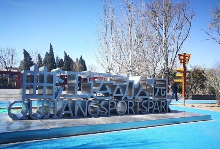 查看天津市河西区曲江路3号_360地图搜索结果列表