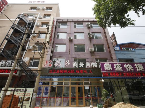 在哪,在哪里,在哪儿:长春市朝阳区云鹤街263号电话:乐乐时尚宾馆地址