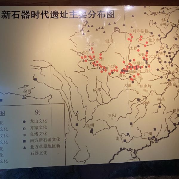 仰韶村遗址是中国考古学的诞生地,也是中国第一支考古学文化仰韶文化
