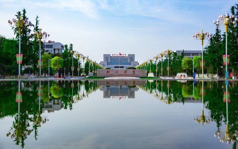 临沂大学费县分校区