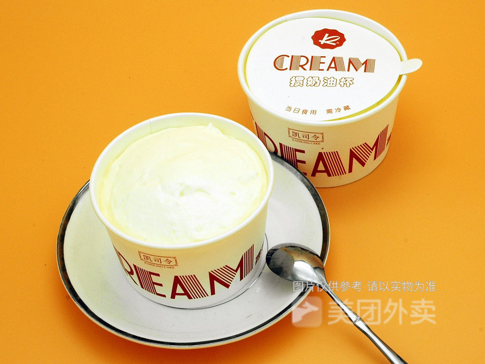 凯司令西点房本溪路店