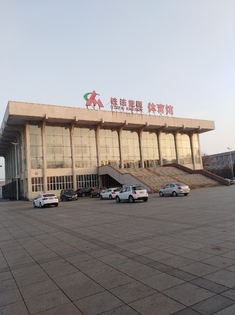 查看铁法能源集团_360地图搜索结果列表