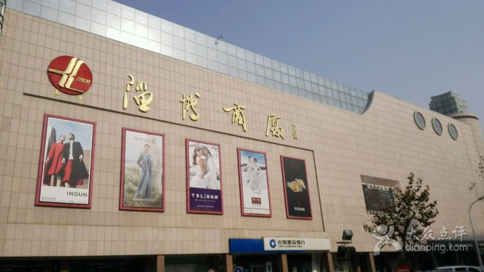 电话:地址(位置,怎么去,怎么走,在哪,在哪里,在哪儿):淄博市张店区