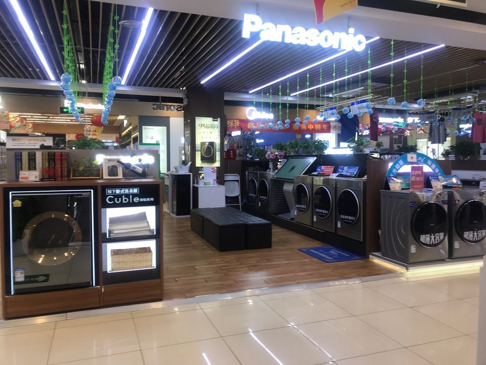 北京市海淀区中关村东路118号物美大卖场(联想桥店)f1层电话:tcl(苏宁