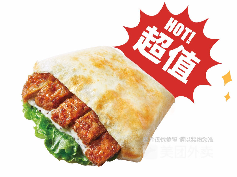 华莱士全鸡汉堡蒙达广场店