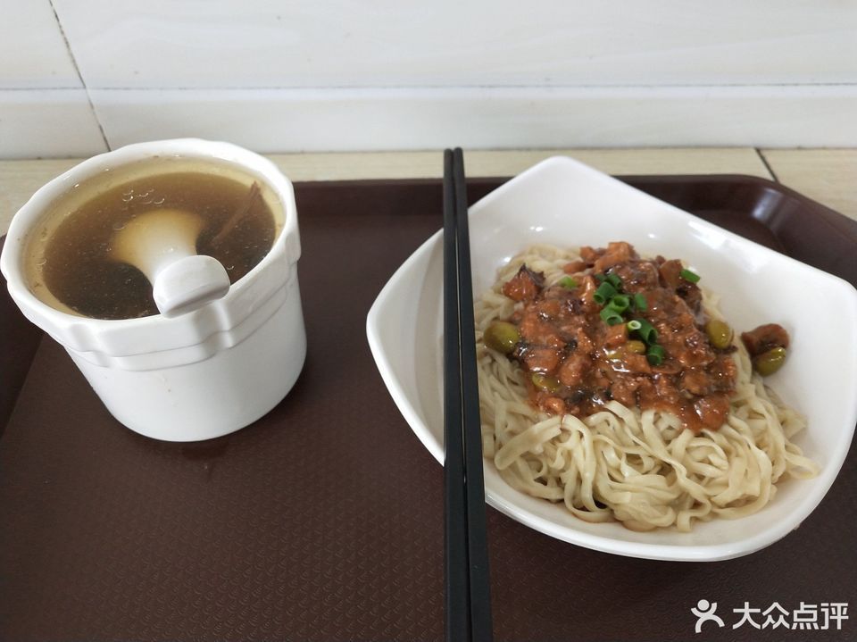 拌面大王省体店