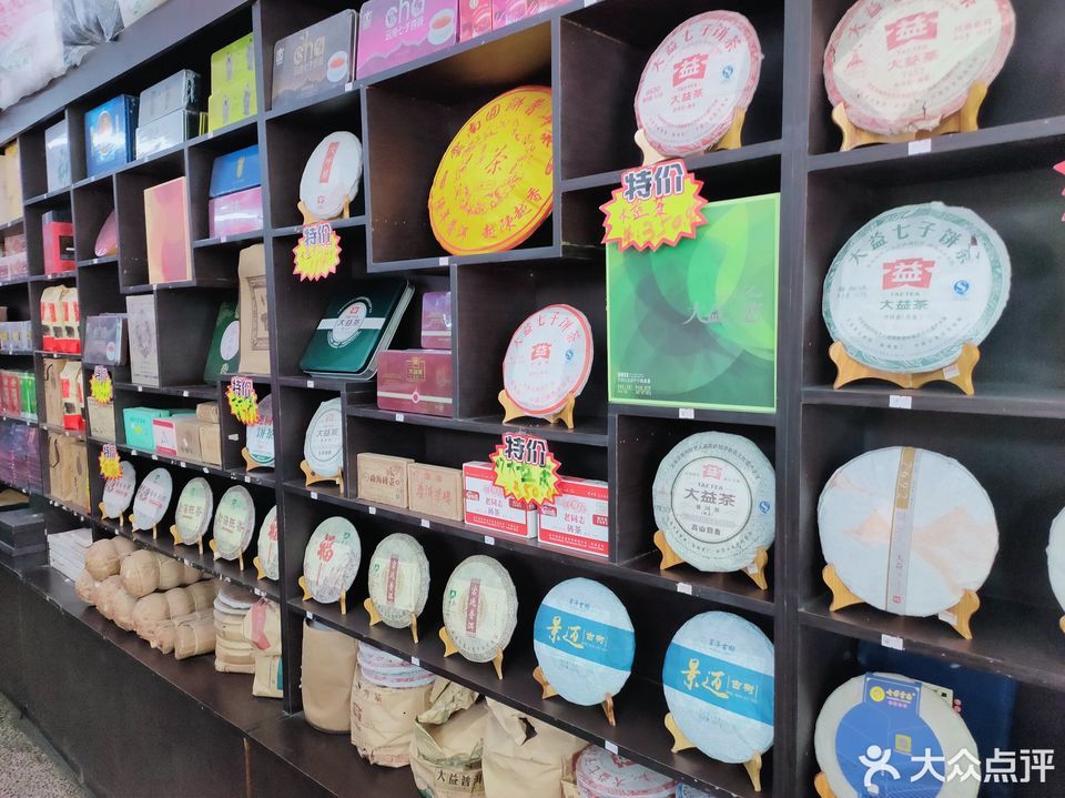 走,在哪,在哪里,在哪儿):昆明市官渡区关岭路143号云南特产超市电话