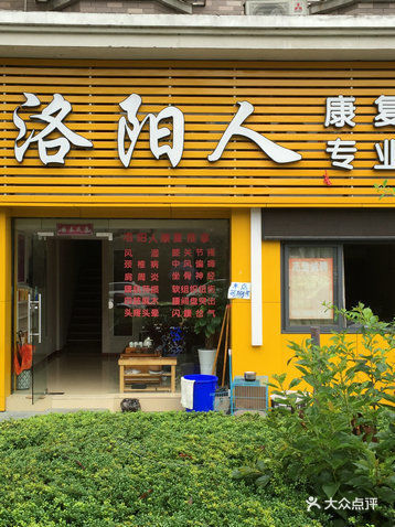 紫蝴蝶足浴四明广场店