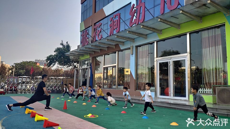 桃花涧幼儿园(河东店)图片