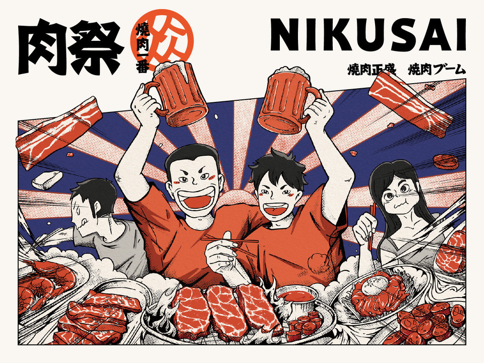 大桥日本料理宝荷路店