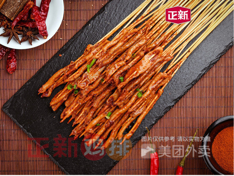 小鸡肉串爆浆鸡排推荐菜:正新鸡排(天福广场店)位于吕梁市孝义市府前