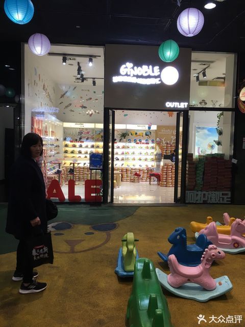 基诺浦砂之船奥特莱斯店