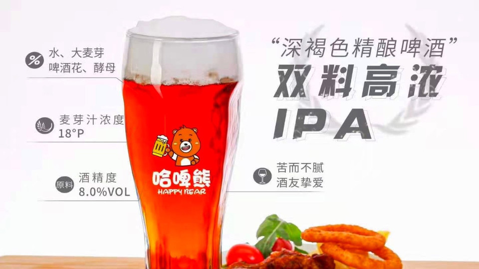 哈啤熊精酿啤酒屋(阿拉城店)图片