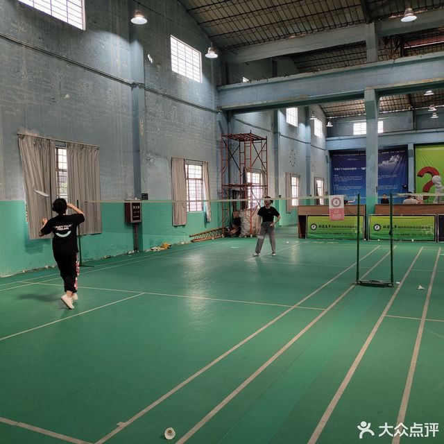 体育公园羽毛球馆