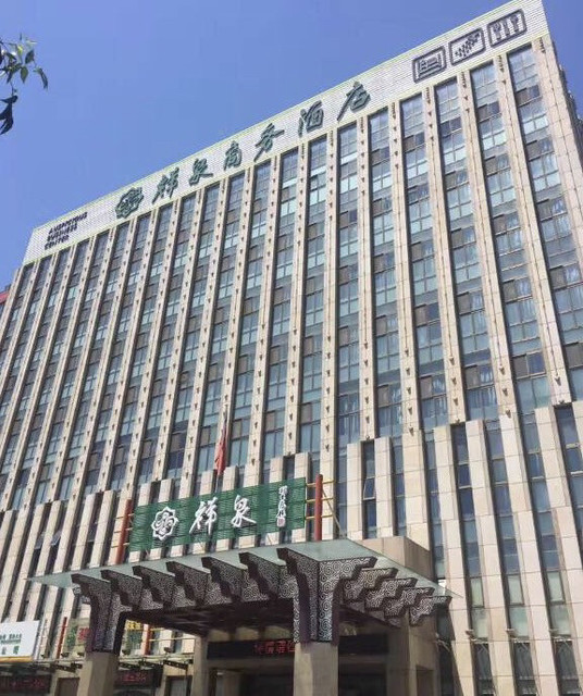 祥泉商务会地址(位置,怎么去,怎么走,在哪,在哪里,在哪儿):威海市环翠