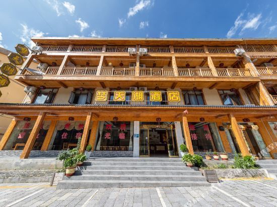 怎么去,怎么走,在哪,在哪里,在哪儿):神农架林区坪阡古镇竹贤巷