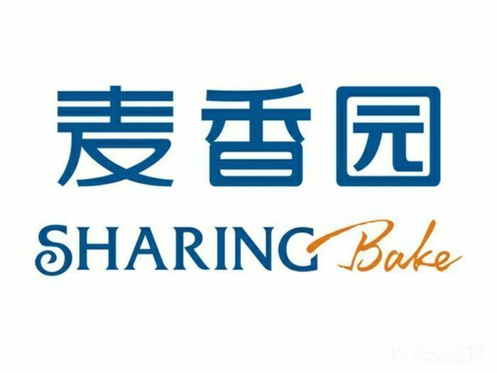 麦香园(金叶分店)图片