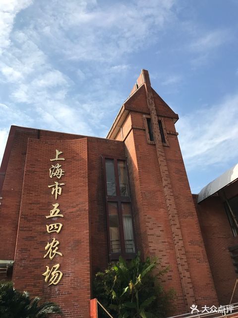 上海光明集团股份有限公司