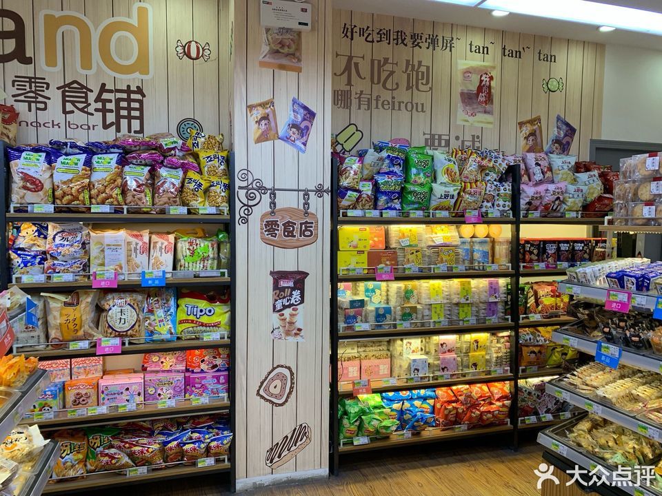 在哪,在哪里,在哪儿):杭州市拱墅区明园路与半山路交汇处东北消闲果儿