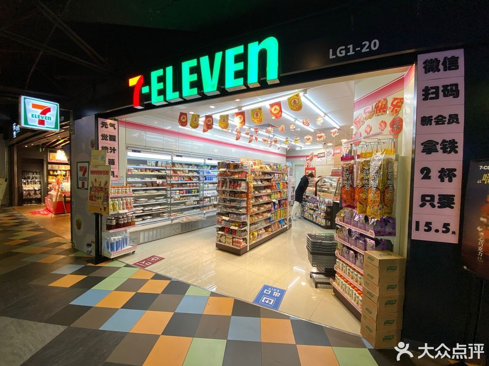 静安寺晶品购物中心