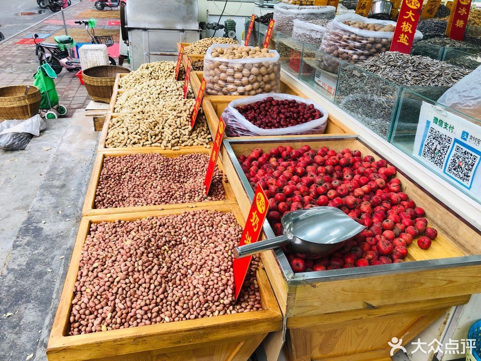姚记炒货西市场店