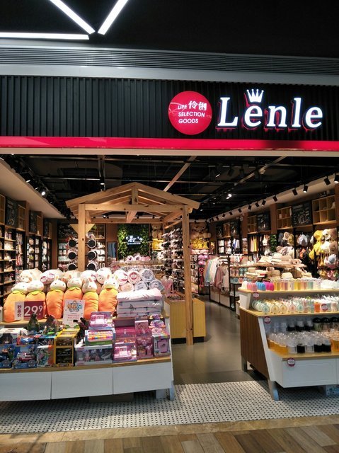 【酷乐潮玩(宝龙一城店)】酷乐潮玩(宝龙一城店)电话,酷乐潮玩(宝龙一