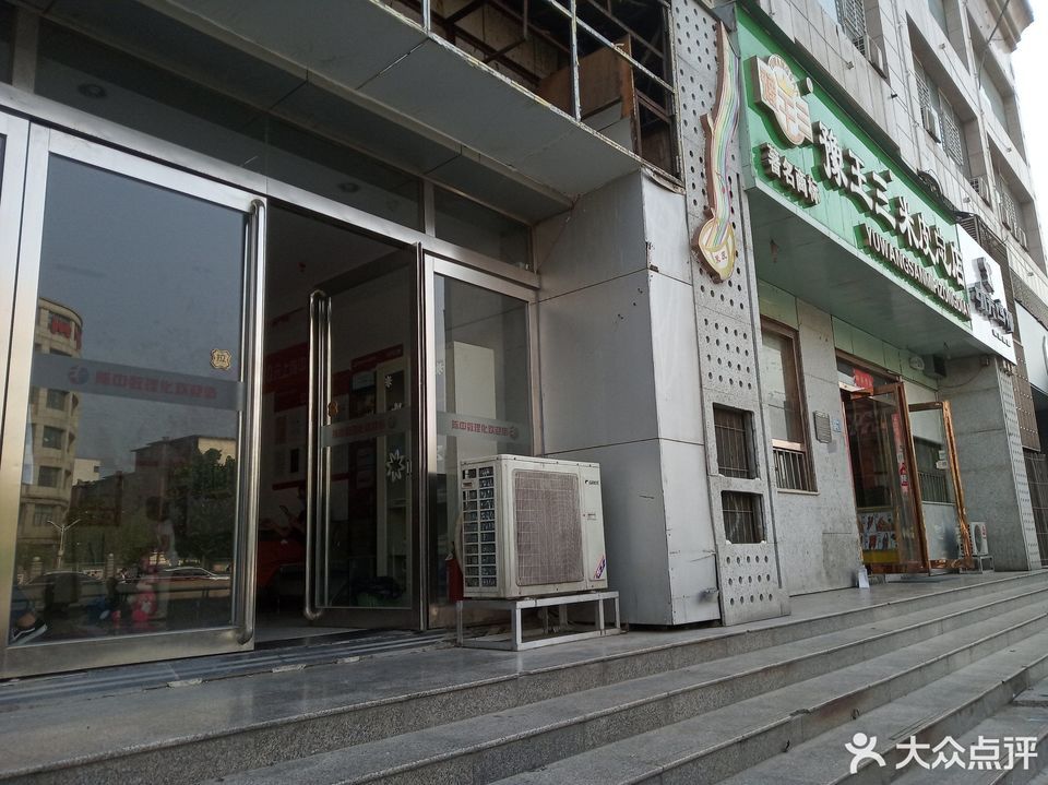 > 郑州陈中数理化个校区电话