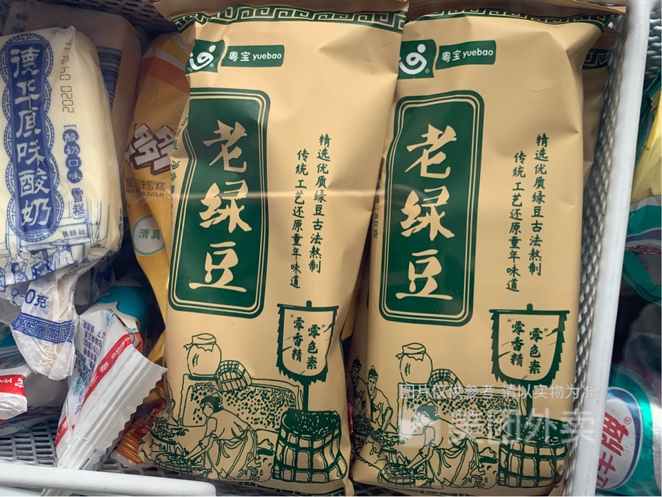 粤宝老绿豆图片