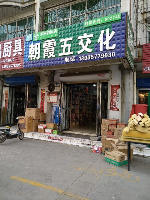 其它人还搜了铭康卫浴杨子卫浴梦牌卫浴吉时雨卫浴蓝箭卫浴金顿卫浴