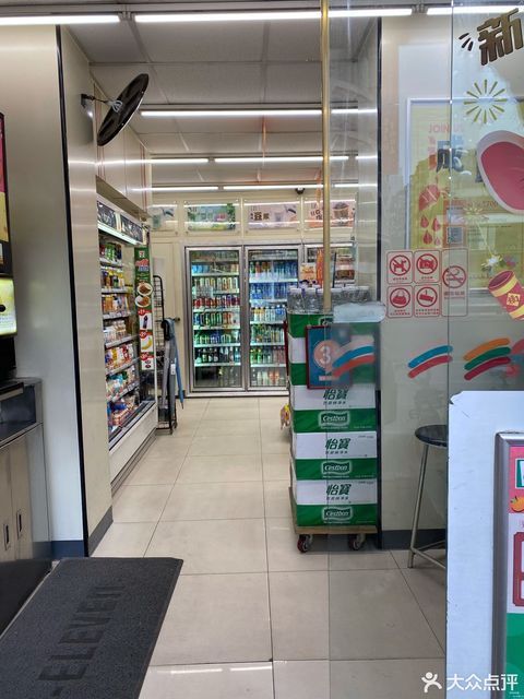 荔灣廣場711便利店