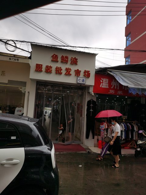 天津温州城服装批发图片