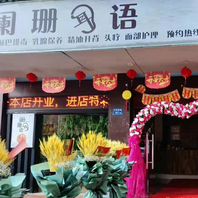 皇庭盛世(漳浦店)