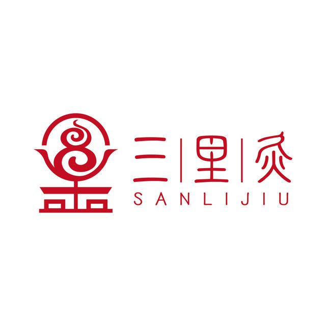三里灸理疗馆(凯里大十字店)图片