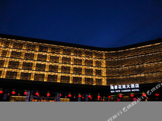 海景花苑大酒店位于青岛市即墨区长广路177号推荐菜:分类:住宿;星级